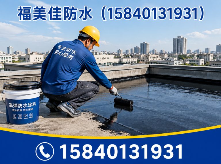 辽中区外墙保温防水展示图